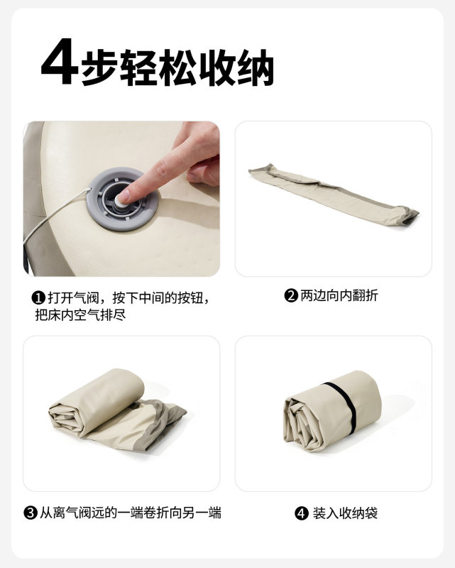 L0028  Mobi Garden Car Inflatable Bed with Brushed Finish, 10cm Thickness, Double Size