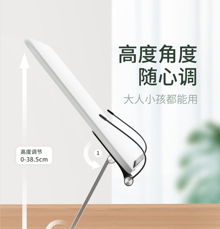 H0037 360-Degree Rotatable Desktop Reading Stand
