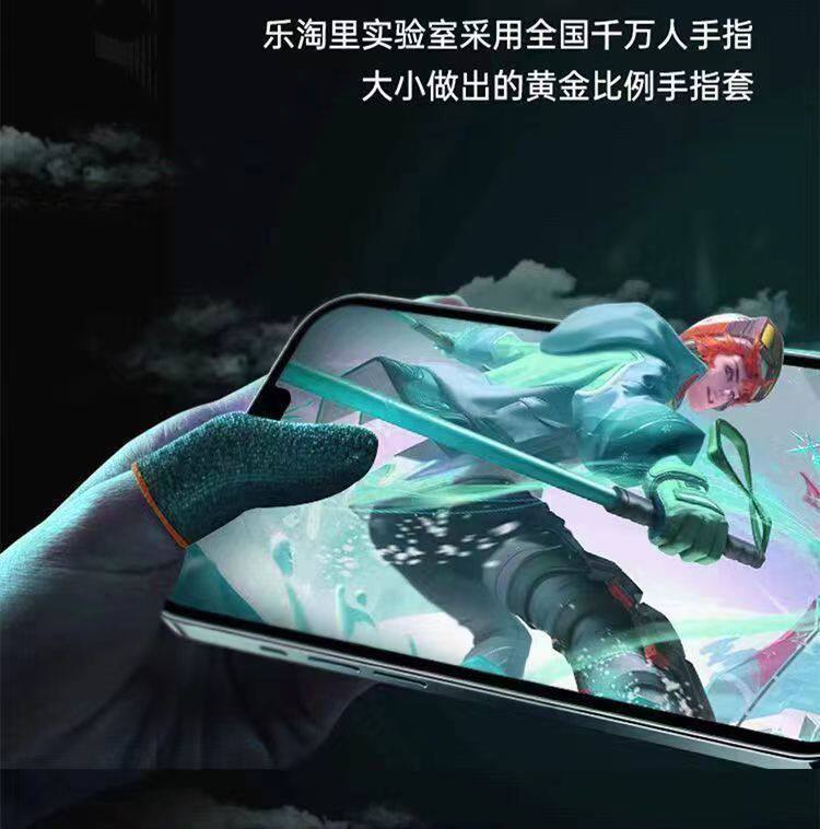 E9111 Mobile Gaming Esports Anti-Sweat Anti-Slip Finger Sleeves - 40 Pieces