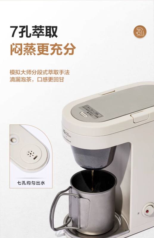 E9112 MOBI GARDEN Outdoor Camping Fully Automatic Drip-Style Mini Coffee Maker