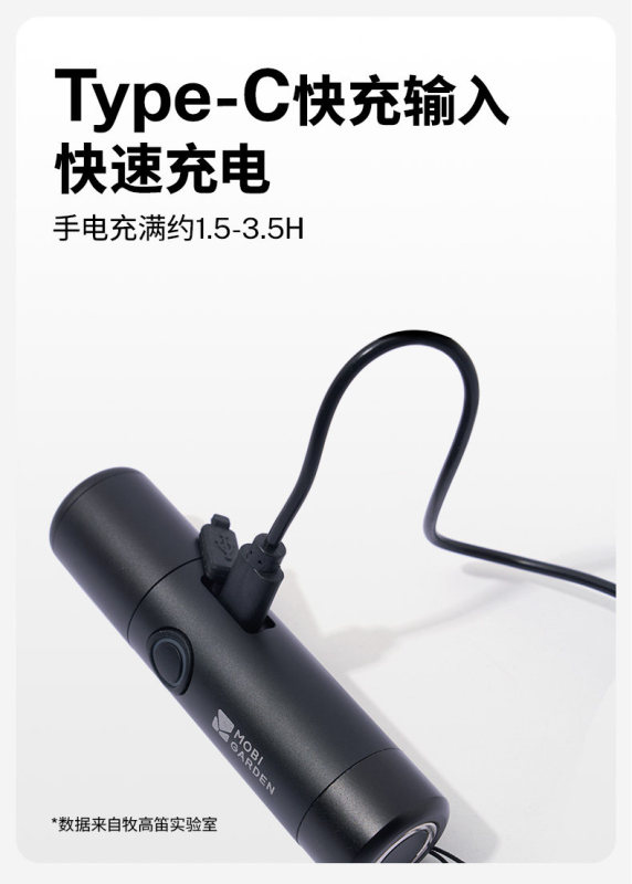 E9109 MOBI GARDEN Mini Rechargeable LED Flashlight - Outdoor Waterproof Aluminum Alloy Rechargeable Light
