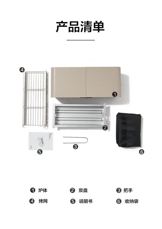 L0025 MOBI GARDEN Camping Compact Tabletop BBQ Grill Set