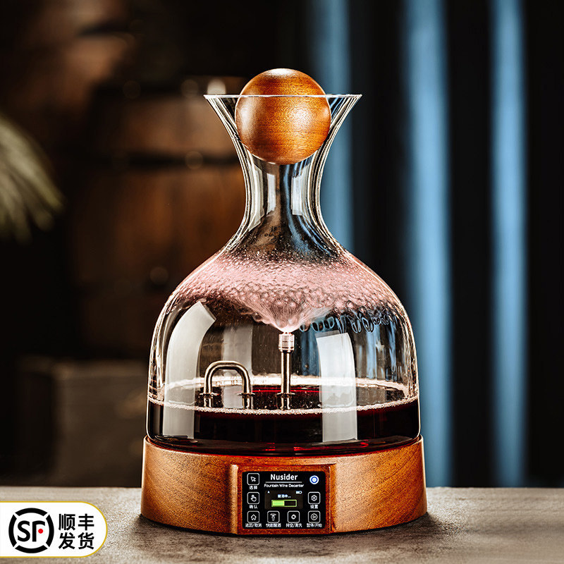 H0038 Smart Electric Atomizing Wine Decanter 2000ML