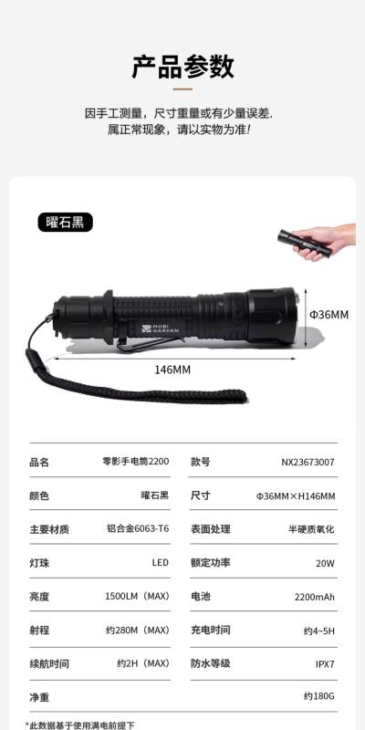 E9107 MOBI GARDEN Aluminum Alloy Rechargeable LED Flashlight - Outdoor Waterproof Lighting Rechargeable Lamp
