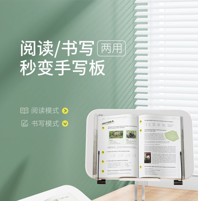 H0037 360-Degree Rotatable Desktop Reading Stand