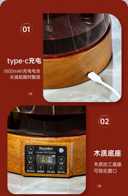 H0038 Smart Electric Atomizing Wine Decanter 2000ML