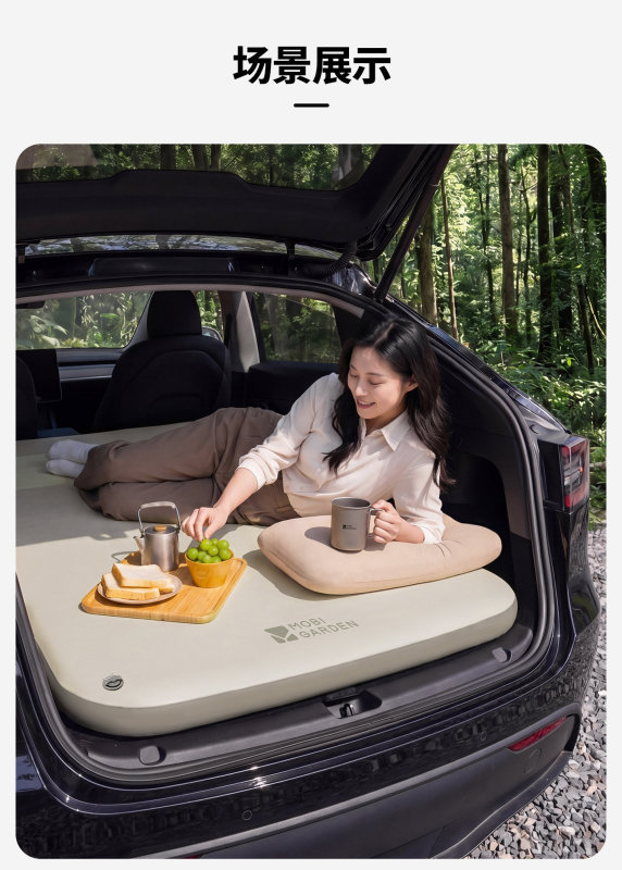 L0028  Mobi Garden Car Inflatable Bed with Brushed Finish, 10cm Thickness, Double Size