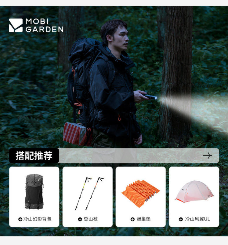 E9109 MOBI GARDEN Mini Rechargeable LED Flashlight - Outdoor Waterproof Aluminum Alloy Rechargeable Light