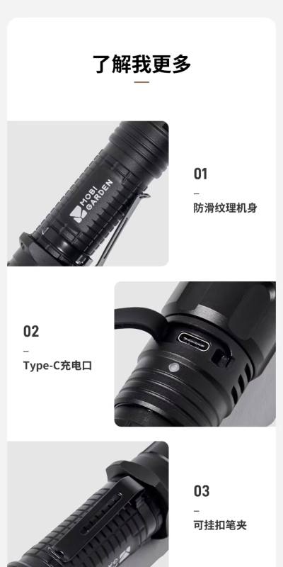 E9107 MOBI GARDEN Aluminum Alloy Rechargeable LED Flashlight - Outdoor Waterproof Lighting Rechargeable Lamp