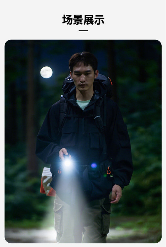 E9109 MOBI GARDEN Mini Rechargeable LED Flashlight - Outdoor Waterproof Aluminum Alloy Rechargeable Light