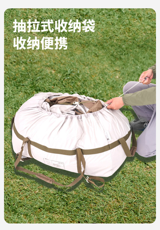 L0026  Mobi Garden Inflatable Tent Portable Camping Gear