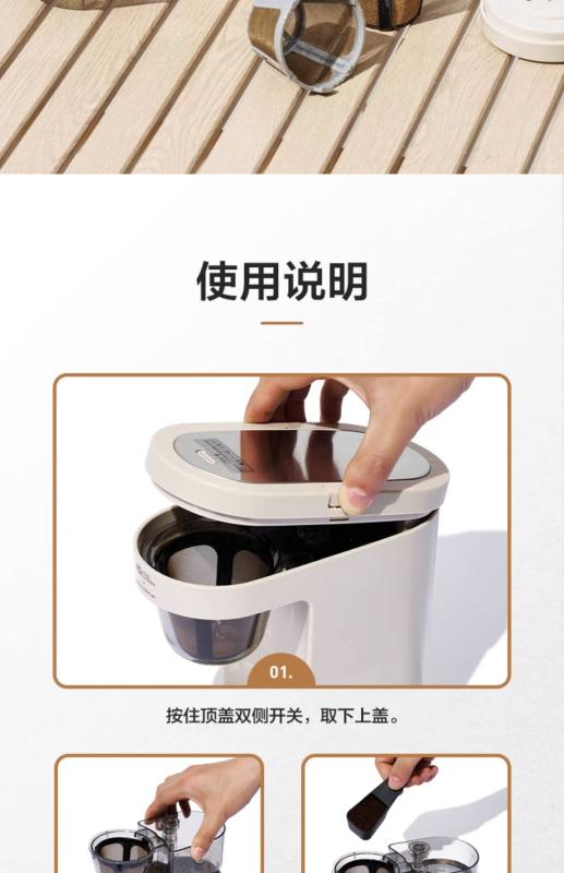 E9112 MOBI GARDEN Outdoor Camping Fully Automatic Drip-Style Mini Coffee Maker