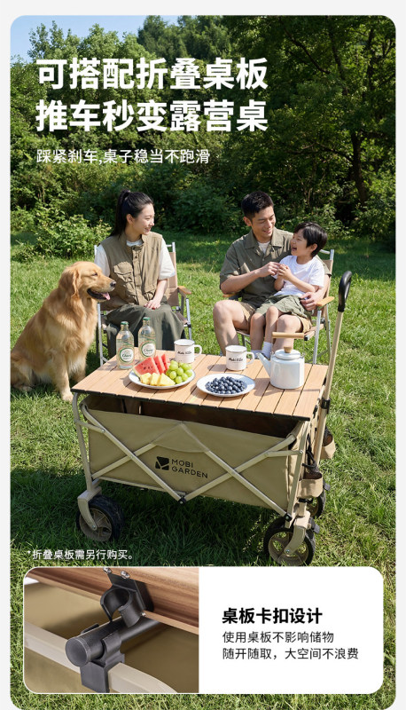 L0024 MOBI GARDEN Foldable Portable Camping Cart - Outdoor Camping Wagon for Campsite