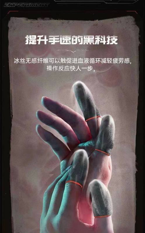 E9111 Mobile Gaming Esports Anti-Sweat Anti-Slip Finger Sleeves - 40 Pieces