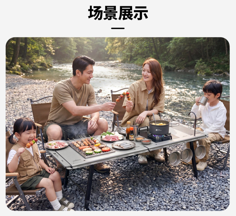 L0029 MOBI GARDEN Modular Camping Folding Table