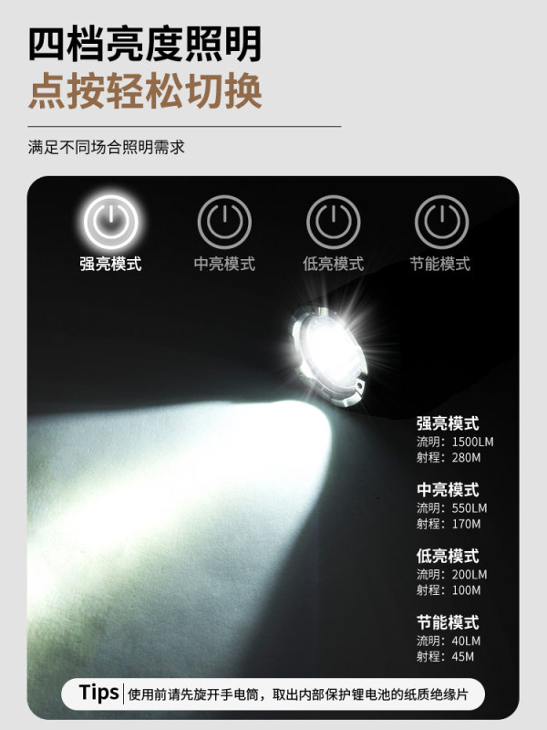 E9107 MOBI GARDEN Aluminum Alloy Rechargeable LED Flashlight - Outdoor Waterproof Lighting Rechargeable Lamp