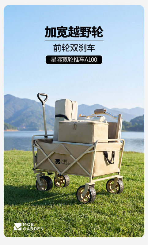 L0024 MOBI GARDEN Foldable Portable Camping Cart - Outdoor Camping Wagon for Campsite