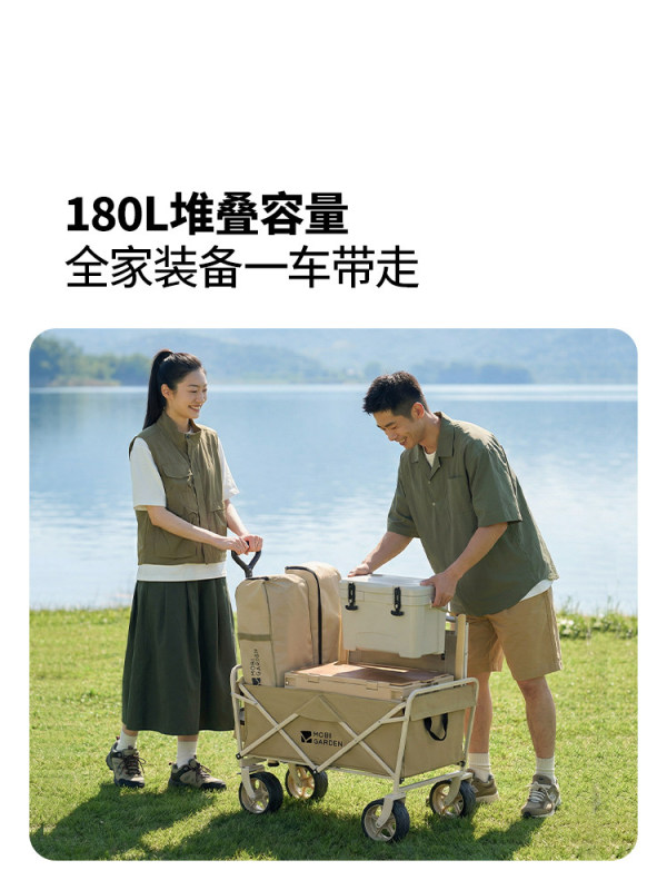 L0024 MOBI GARDEN Foldable Portable Camping Cart - Outdoor Camping Wagon for Campsite