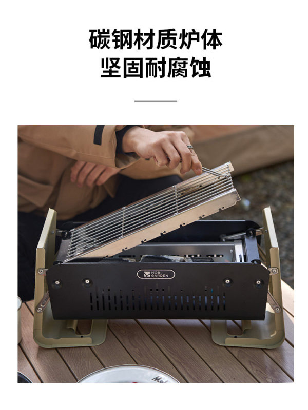 L0025 MOBI GARDEN Camping Compact Tabletop BBQ Grill Set