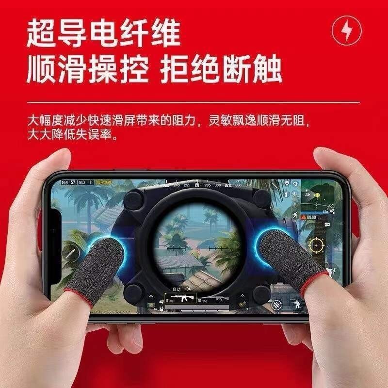 E9111 Mobile Gaming Esports Anti-Sweat Anti-Slip Finger Sleeves - 40 Pieces