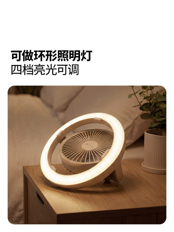 E9113 MOBI GARDEN Outdoor Camping All-in-One Multi-Functional Rechargeable Tent Light with Fan