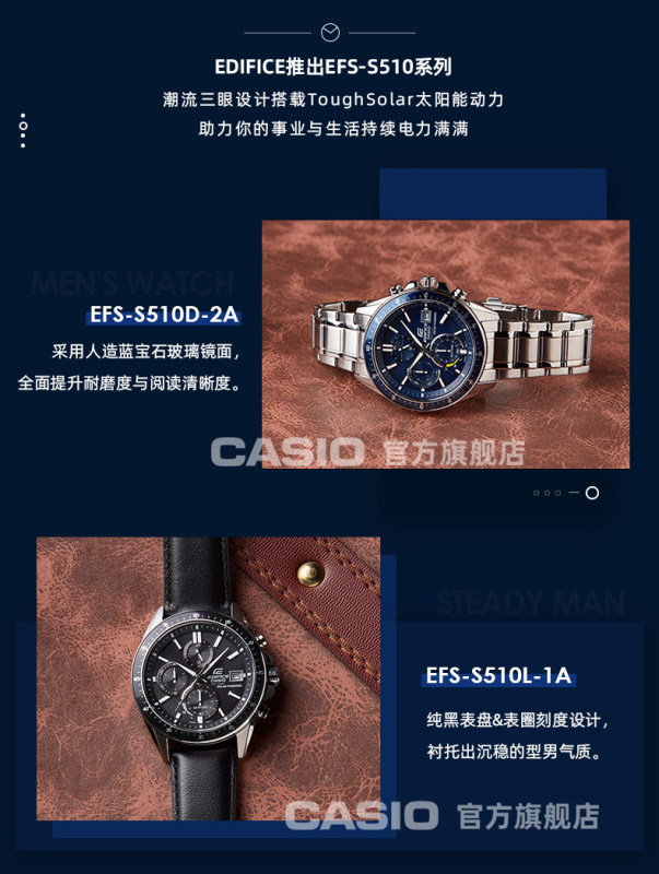 E3003 CASIO EDIFICE Quartz Business Men's Watch Made in Japan