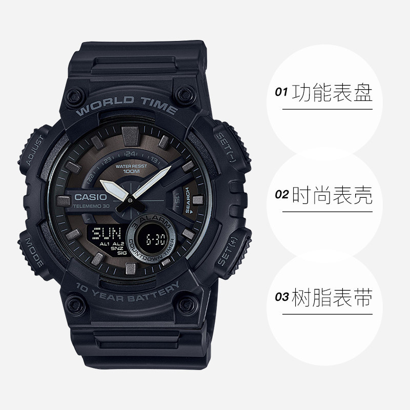 E3005 CASIO Unisex Fashion Sports Watch AEQ-110W-1BVDF