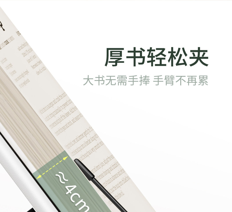H0037 360-Degree Rotatable Desktop Reading Stand