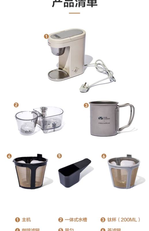 E9112 MOBI GARDEN Outdoor Camping Fully Automatic Drip-Style Mini Coffee Maker