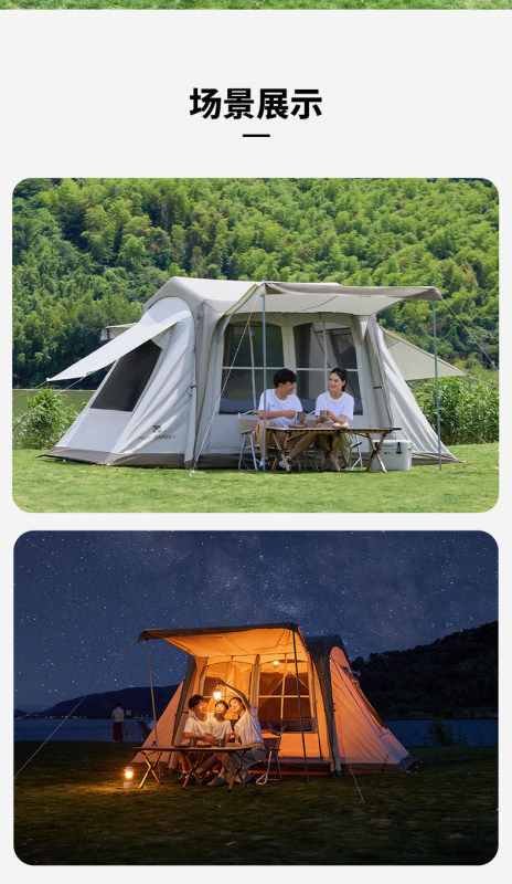 L0026  Mobi Garden Inflatable Tent Portable Camping Gear