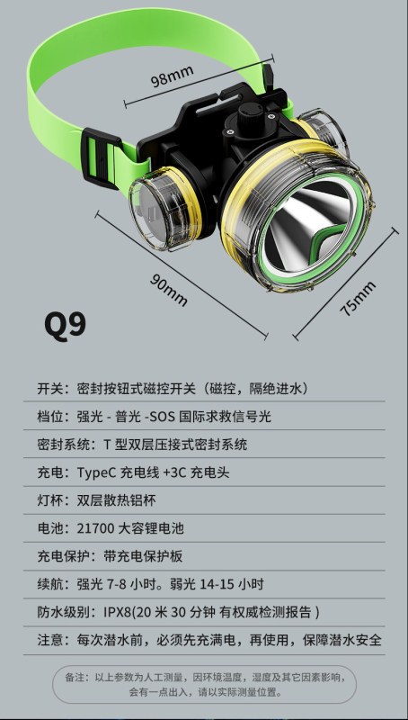 E9110  Diving Headlamp - Head-Mounted Rechargeable Underwater Lighting Lamp Q9 -20m