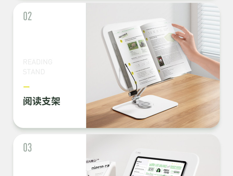 H0037 360-Degree Rotatable Desktop Reading Stand