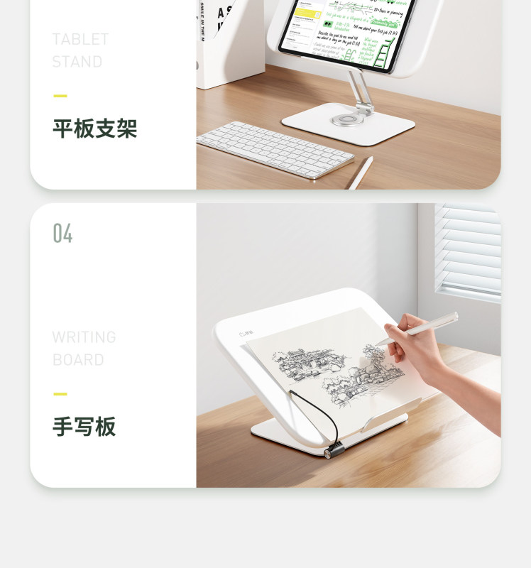 H0037 360-Degree Rotatable Desktop Reading Stand