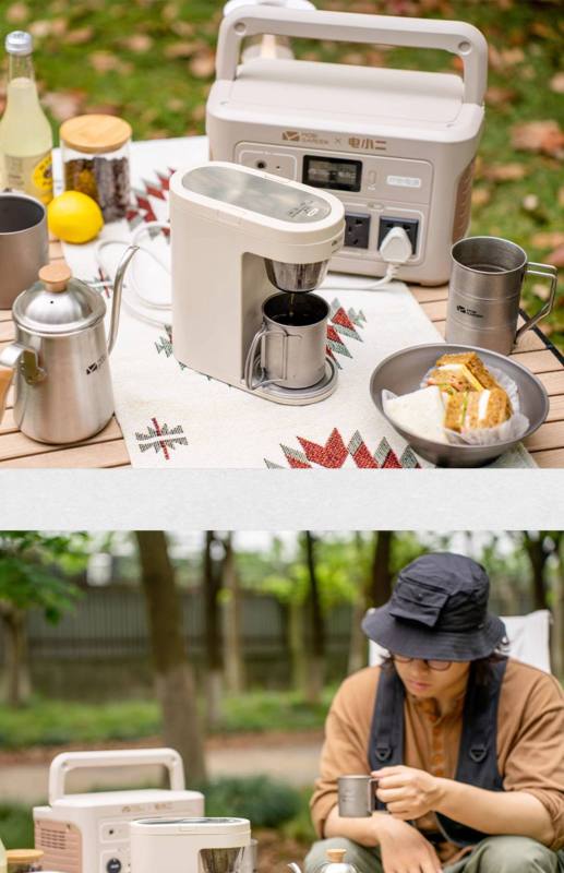 E9112 MOBI GARDEN Outdoor Camping Fully Automatic Drip-Style Mini Coffee Maker