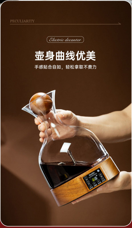 H0038 Smart Electric Atomizing Wine Decanter 2000ML