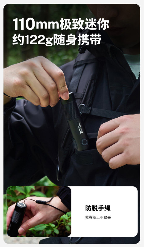E9109 MOBI GARDEN Mini Rechargeable LED Flashlight - Outdoor Waterproof Aluminum Alloy Rechargeable Light
