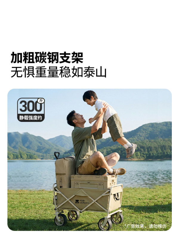 L0024 MOBI GARDEN Foldable Portable Camping Cart - Outdoor Camping Wagon for Campsite