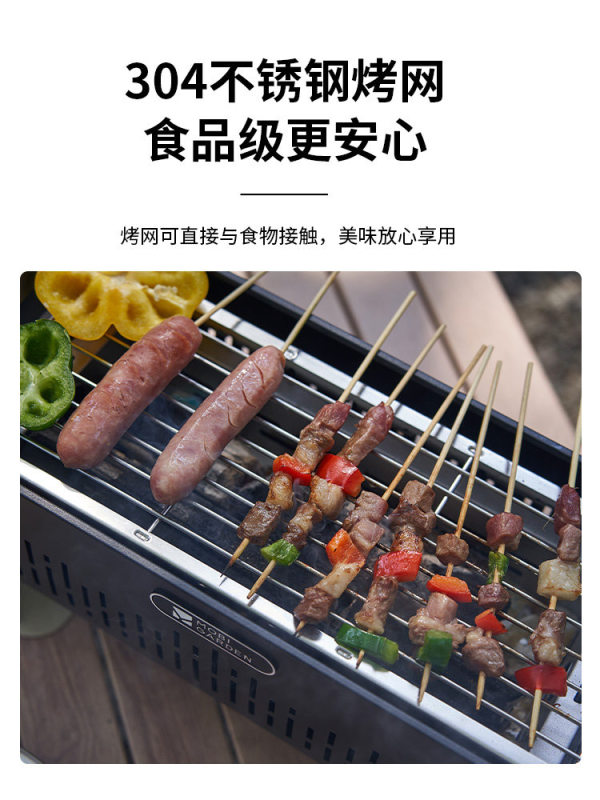 L0025 MOBI GARDEN Camping Compact Tabletop BBQ Grill Set