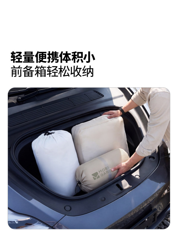 L0028  Mobi Garden Car Inflatable Bed with Brushed Finish, 10cm Thickness, Double Size