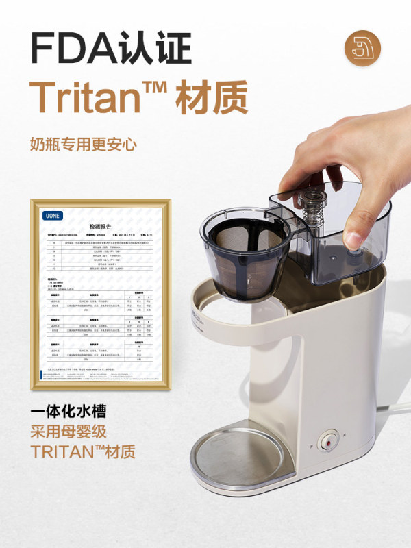 E9112 MOBI GARDEN Outdoor Camping Fully Automatic Drip-Style Mini Coffee Maker