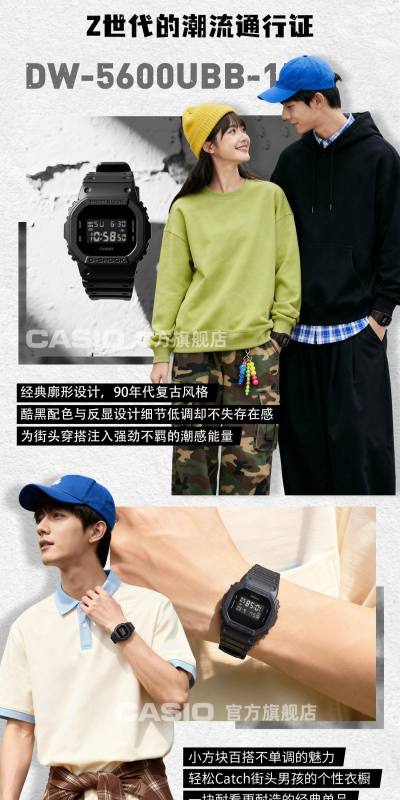 E3002 CASIO G-SHOCK Square Unisex Sports Watch Made in Japan DW-5600UBB-1PR