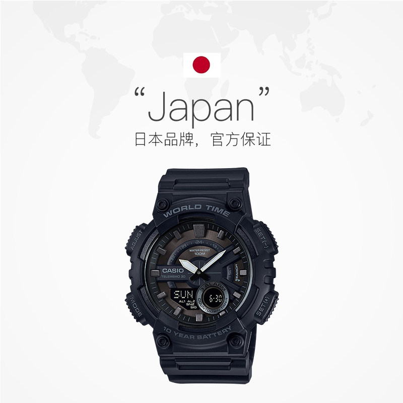 E3005 CASIO Unisex Fashion Sports Watch AEQ-110W-1BVDF
