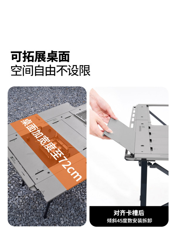 L0029 MOBI GARDEN Modular Camping Folding Table