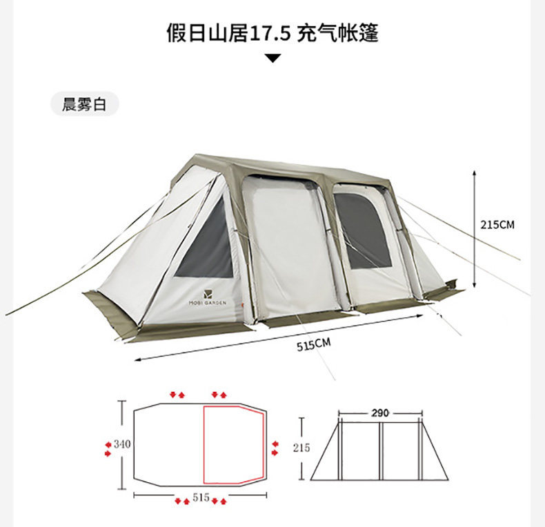 L0026  Mobi Garden Inflatable Tent Portable Camping Gear