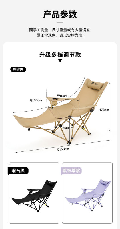 L0027 Mobi Garden Portable Adjustable Reclining Folding Chair