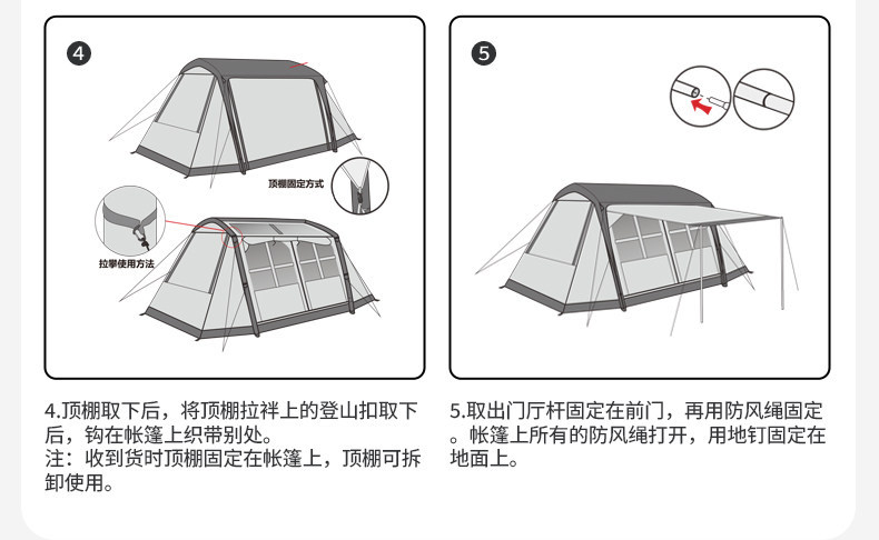 L0026  Mobi Garden Inflatable Tent Portable Camping Gear