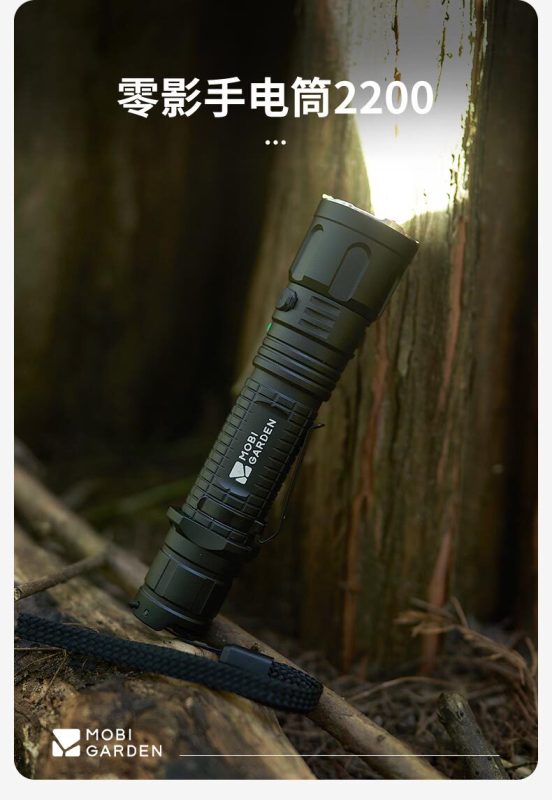 E9107 MOBI GARDEN Aluminum Alloy Rechargeable LED Flashlight - Outdoor Waterproof Lighting Rechargeable Lamp