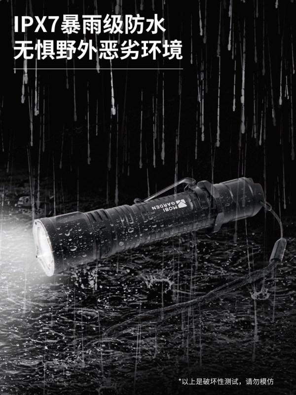 E9107 MOBI GARDEN Aluminum Alloy Rechargeable LED Flashlight - Outdoor Waterproof Lighting Rechargeable Lamp
