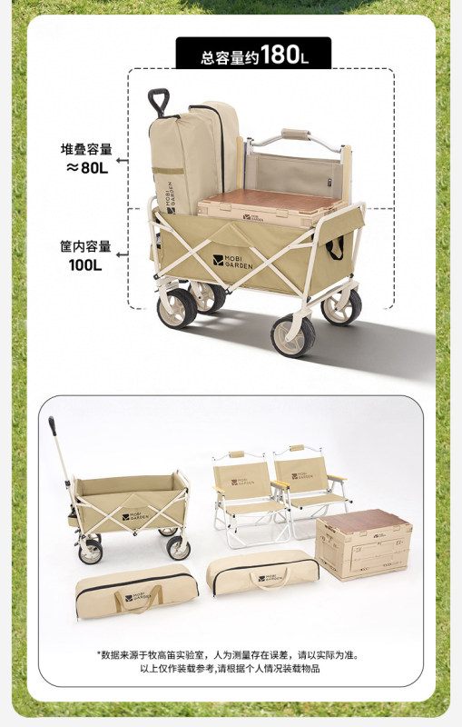 L0024 MOBI GARDEN Foldable Portable Camping Cart - Outdoor Camping Wagon for Campsite