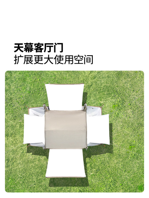 L0026  Mobi Garden Inflatable Tent Portable Camping Gear